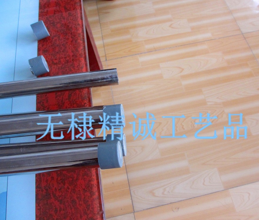 遮阳网