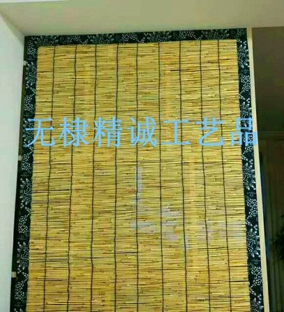 包边芦苇帘